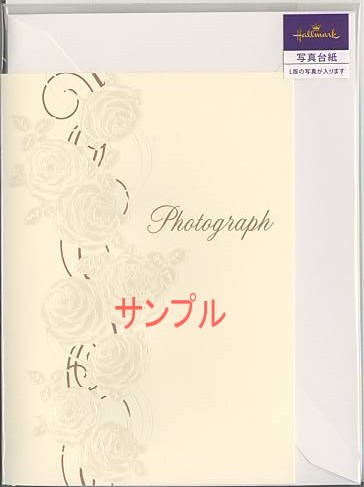 多目的L判写真台紙（ローズS）