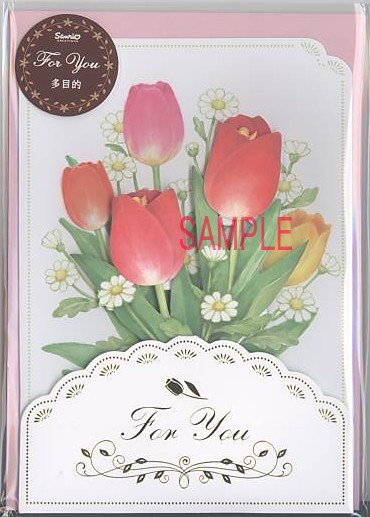 立体花カード（チューリップ、マトリカリア）