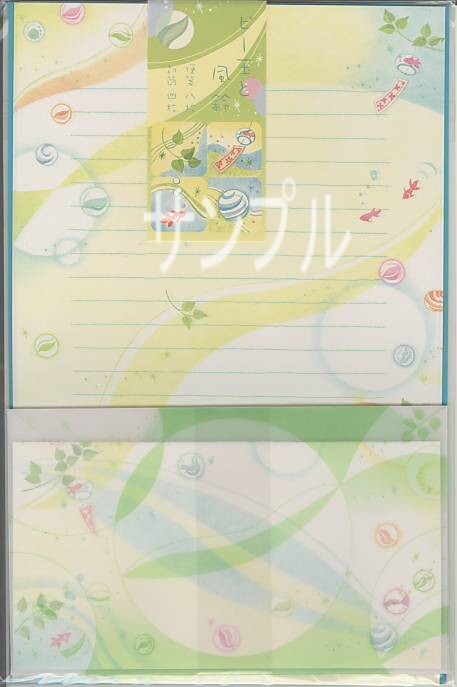 夏柄・レターセット（ビー玉と風鈴）