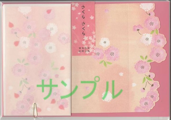 春柄・レターセット（版画桜）