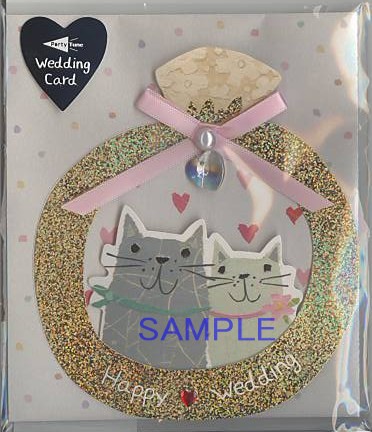 サラバトル・結婚祝い「Wedding Ring」