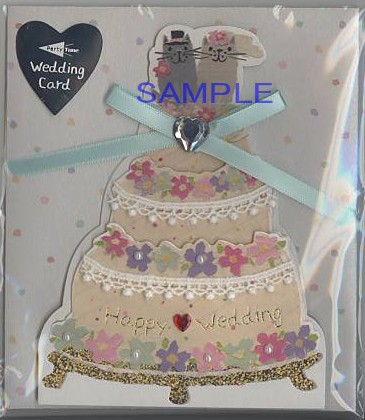 サラバトル・結婚祝い「Wedding Cake」