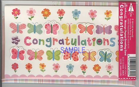 ジル・マクドナルド・お祝い（蝶）