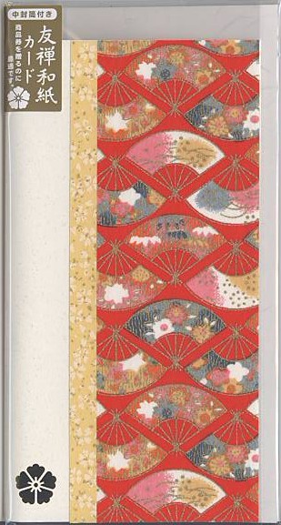 友禅和紙・金券同封向けカード（封筒付）「扇赤」