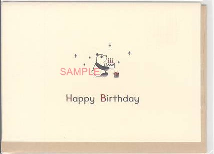 誕生日：パンダ