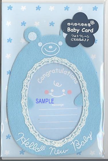 Babyフォトフレームカード（ブルー）