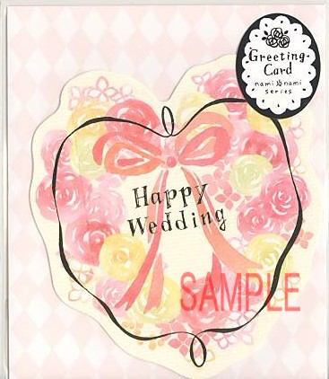 nami nami・結婚祝い「薔薇リボン」