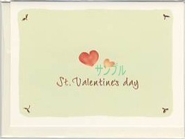 バレンタイン２つ折カード