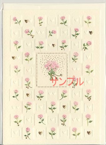 多用途：TURNOWSKY：（ピンク花）