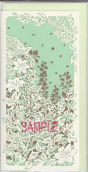 レーザーカットスリムカード（グリーン）