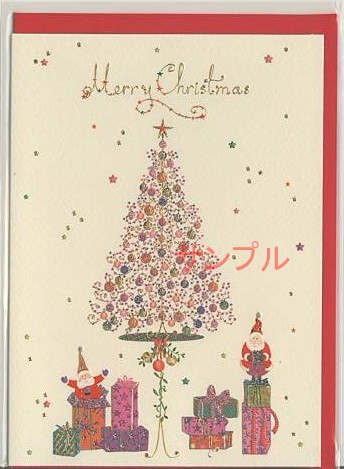 Turnowsky X'mas「サンタとツリー」