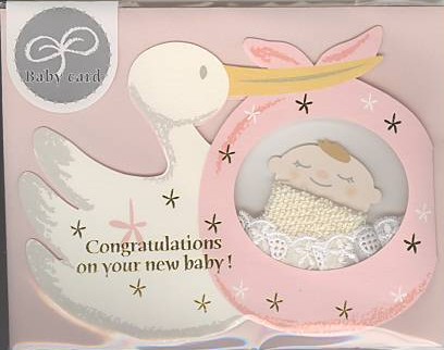 出産祝い「コウノトリ・女児」