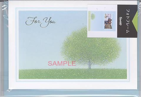 多目的フォトフレームカード(草原と木)