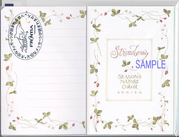 ポストカードレター「イチゴ」