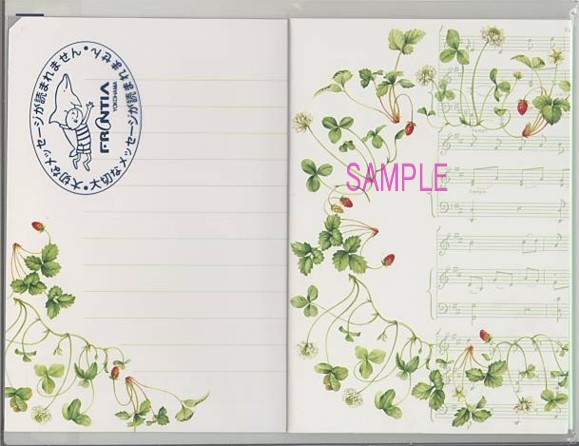 ポストカードレター「ミュージック・イチゴ」
