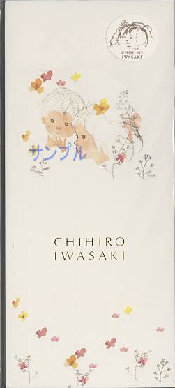 いわさきちひろ・一筆箋(30枚入り)「花のなかのふたり」