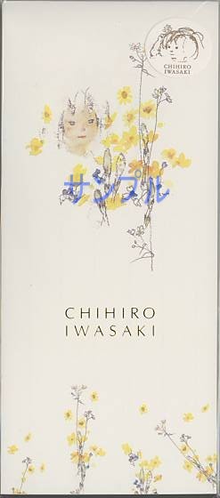 いわさきちひろ・一筆箋(30枚入り)「つくしと少女」