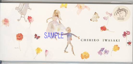 いわさきちひろ・一筆箋(30枚入り)「ぶとうかい」