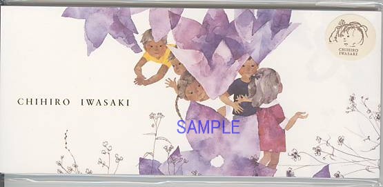 いわさきちひろ・一筆箋(30枚入り)「こどもたち」