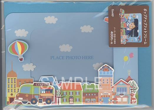 多目的フォトフレームカード（街）