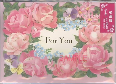 バラのポップアップ・多用途カード（ピンク）