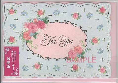 バラのポップアップ・多用途カード（青）