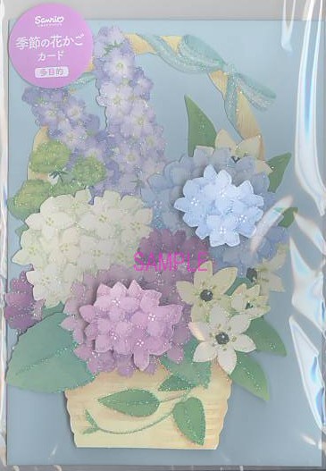 初夏「あじさい他」