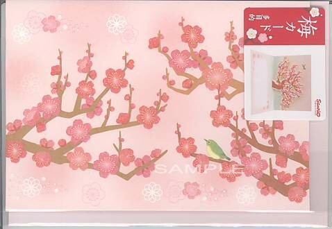 椿・梅カード(鶯)