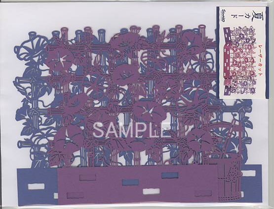 レーザーカット夏カード「朝顔」