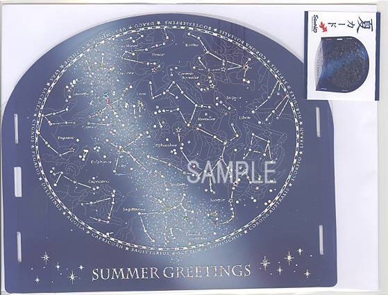 夏カード「プラネタリウム」