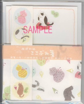 Sachiko Iwabuchi・ミニレターセット「猫とひょうたん」