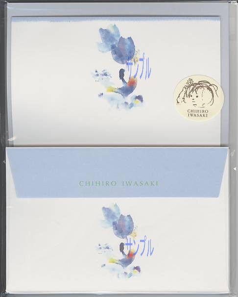 いわさきちひろ・レターセット「青い花と小鳥と子ども」