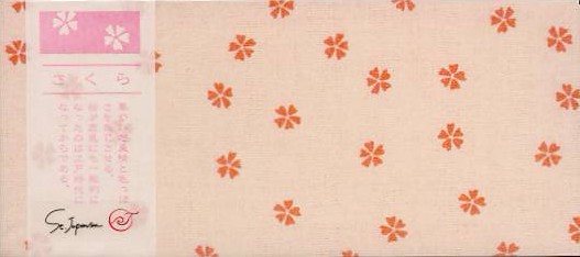 和手拭柄一筆箋「さくら」