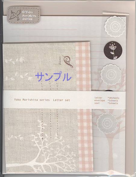 Yoko・レターセット「レース、木」