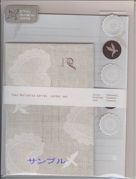 Yoko・レターセット「ハートレース、小鳥」