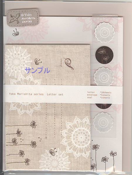 Yoko・レターセット「レース、蝶」