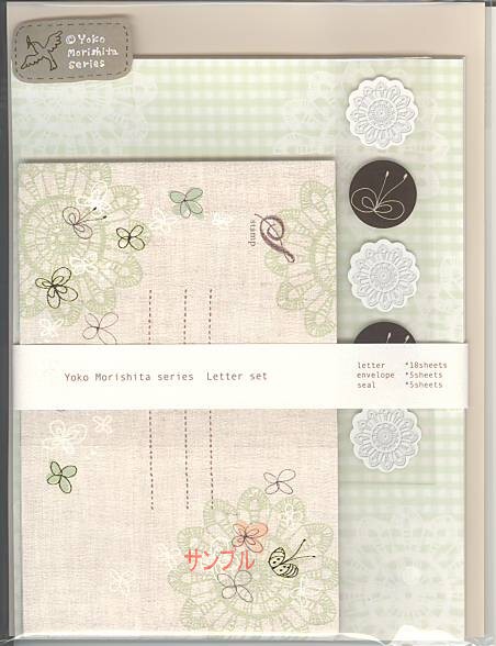 Yoko・レターセット「蝶」