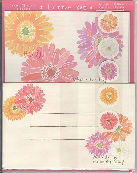 naminami・レターセット「What a thrilling...」