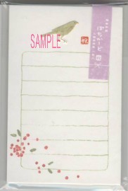 いわぶちさちこ・メッセージカード（8枚入）「鳥」