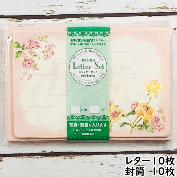 レターセット（桃黄バラ）