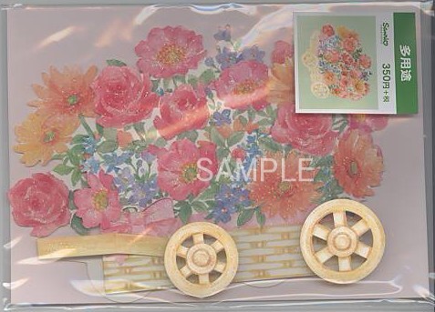 立てて飾れる花かご車カード