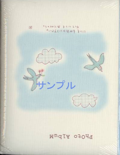 Yoko・フォトアルバム「いつもありがとう」