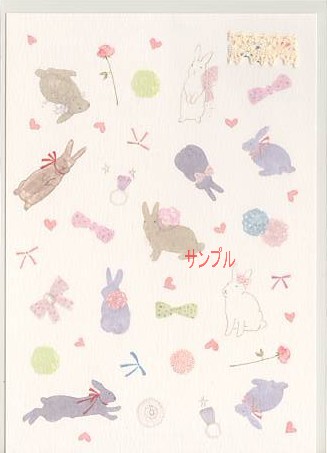 いわぶちさちこ・ポストカード「おしゃれピョン」