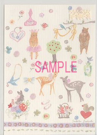 いわぶちさちこ・ポストカード「アニマルフォレスト」