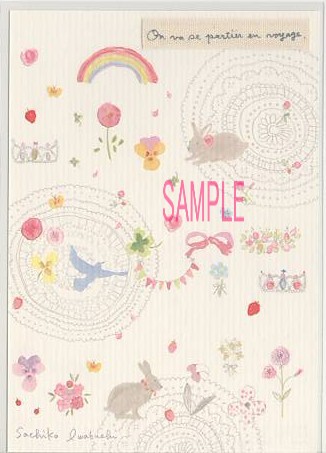 いわぶちさちこ・ポストカード「小さな庭」