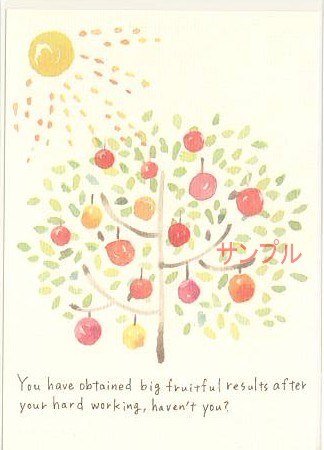 nami nami・ポストカード「You have …」