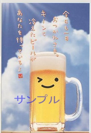 スマイルポストカード「今日も一日」