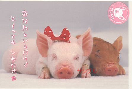 MOMO・ポストカード「あなたといるだけで」