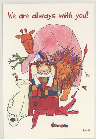 ココ・ポストカード「always with you !」