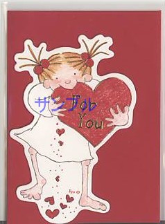 ココ・ミニForYou「ハートがぶり」